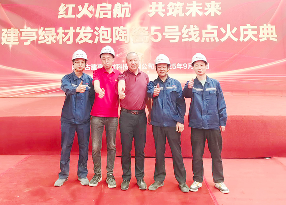 力泰陶机最新动态