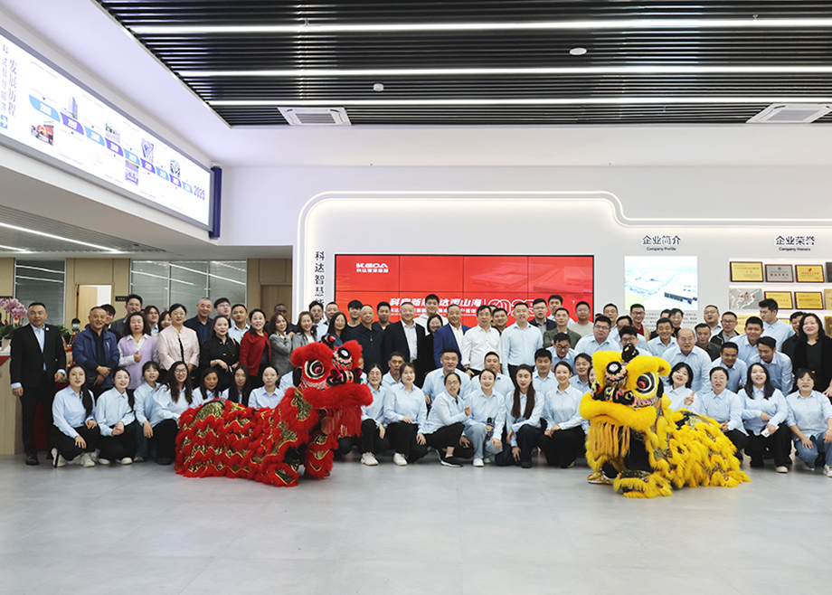 科达制造新闻集锦（10.19-10.25）