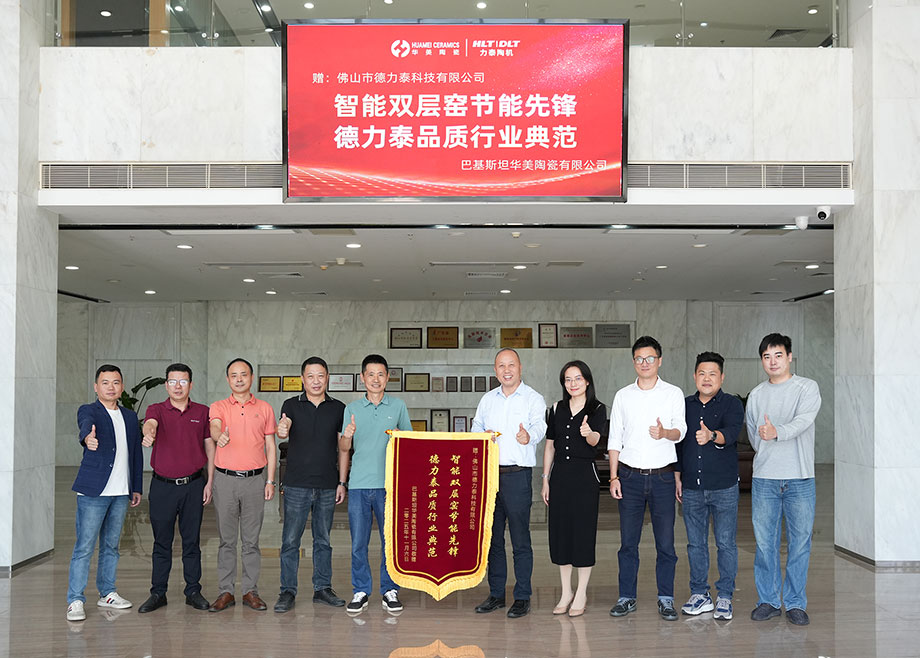 科达制造新闻集锦（11.16-11.22）