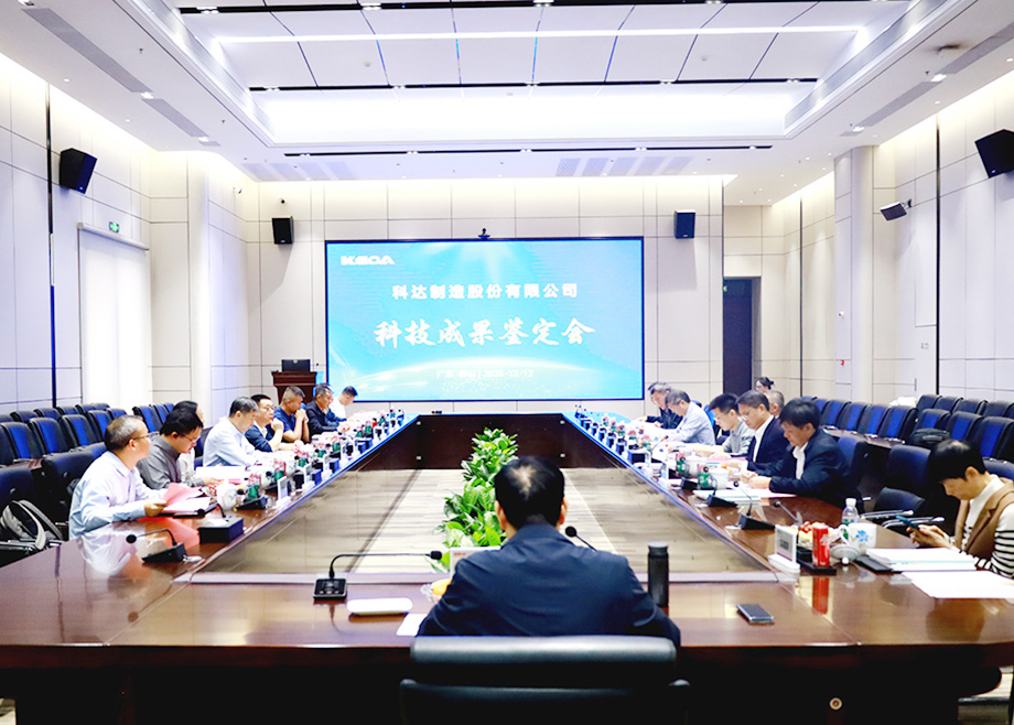 国际领先！“石材高速线锯”、“建筑陶瓷数字工厂智能管控系统”两项科技成果通过鉴定