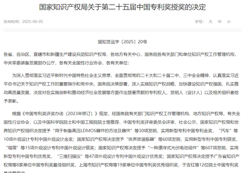 载誉前行｜科达制造子公司荣获多项重要荣誉