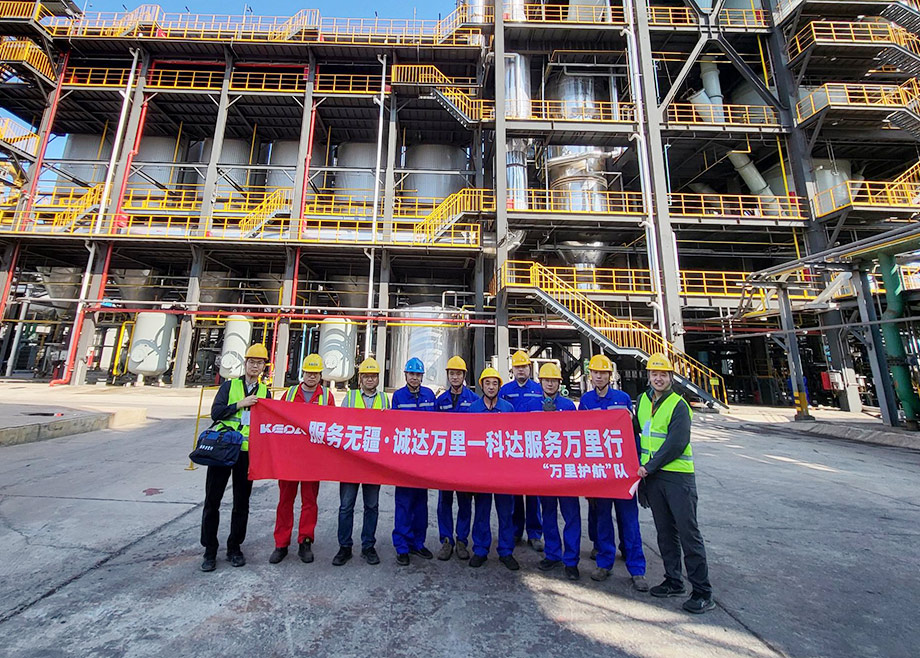 今年，安徽科达洁能这样打造服务“头号工程”！
