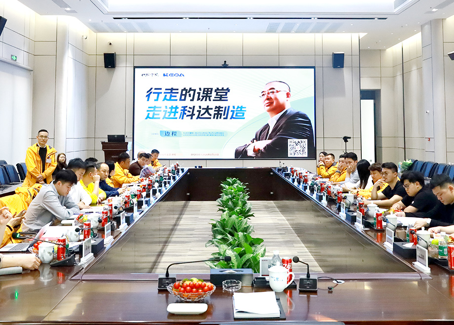 “认知决定一切！”——董事长边程再度为归然书院学员授课