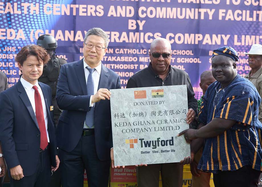 骏跃新程，实力再加“马”！加纳总统亲临特福加纳为玻璃厂剪彩