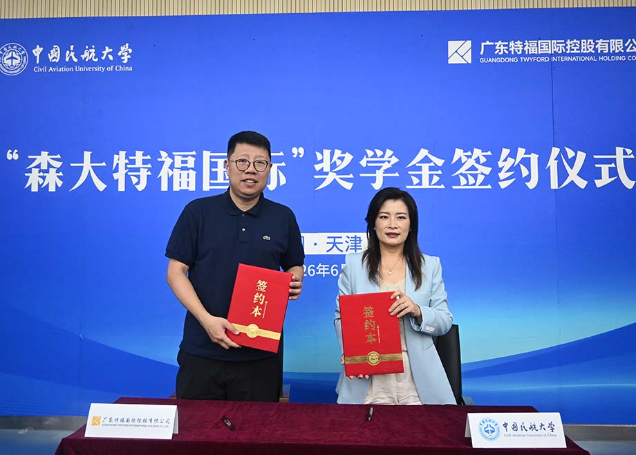 科达制造新闻集锦（6.07-6.13）