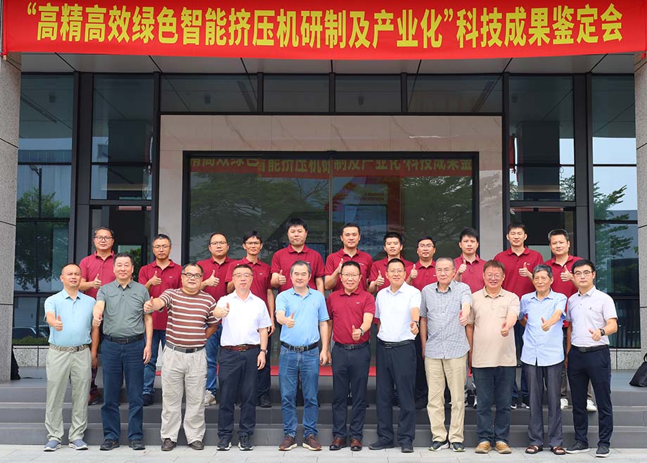 从“制造”到“智造”——恒力泰金属挤压机科技成果国际领先！